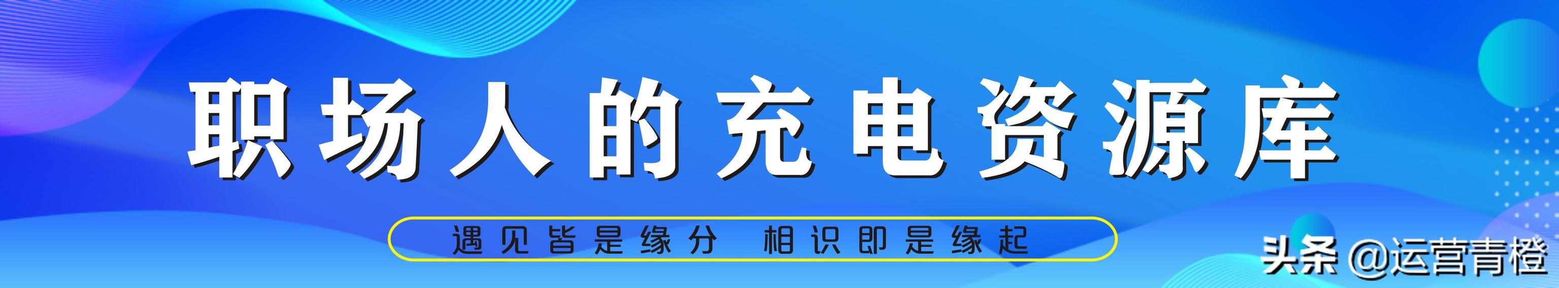 抖音算法及商业合作流程 分享（硬通干货）保存才是硬道理-千一副业