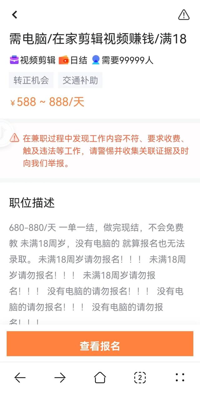 在家做剪辑兼职是真的吗，配音兼职是什么套路-千一副业