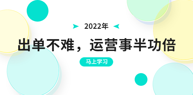 【副业项目3794期】拼多多运营实操课，拼多多推广没有曝光解决方法-千一副业