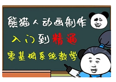 【副业项目5041期】豆十三抖音快手沙雕视频教学课程，快速爆粉，月入10万+（素材+插件+视频）-千一副业