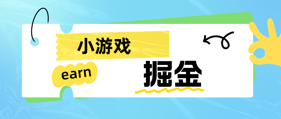 【副业项目6794期】手机0撸小项目：日入50-80米-千一副业