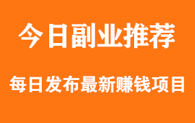 要拥有自己的生意经，必须做到：悟道与悟到-千一副业