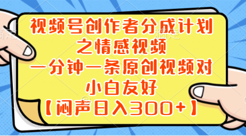 【副业项目8639期】小红书AI宝宝漫画，轻松引流宝妈粉，小白零基础操作，日入500-千一副业