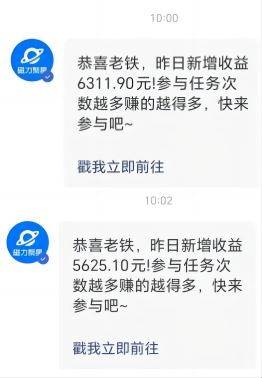 Ai美女热舞视频，单日暴力变现2000+，多平台多收益，无脑且操作简单，小…插图1