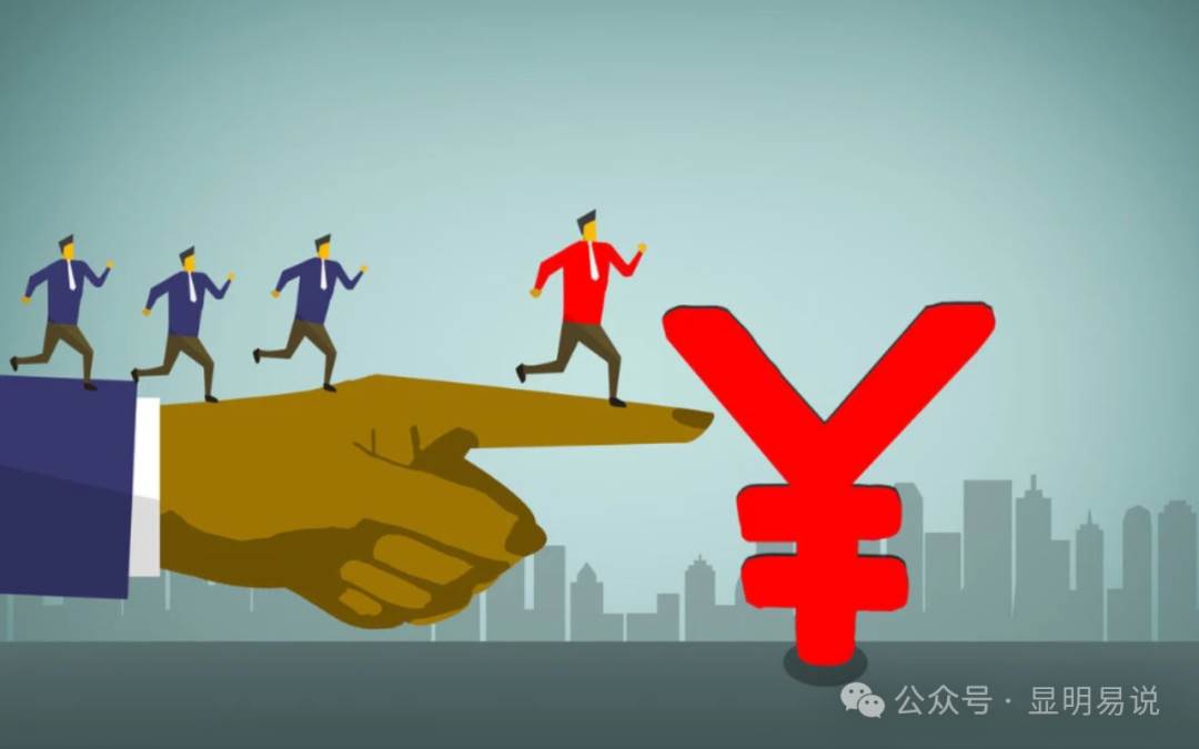 某公众号付费文章《如何让收入提升百十倍？》插图4