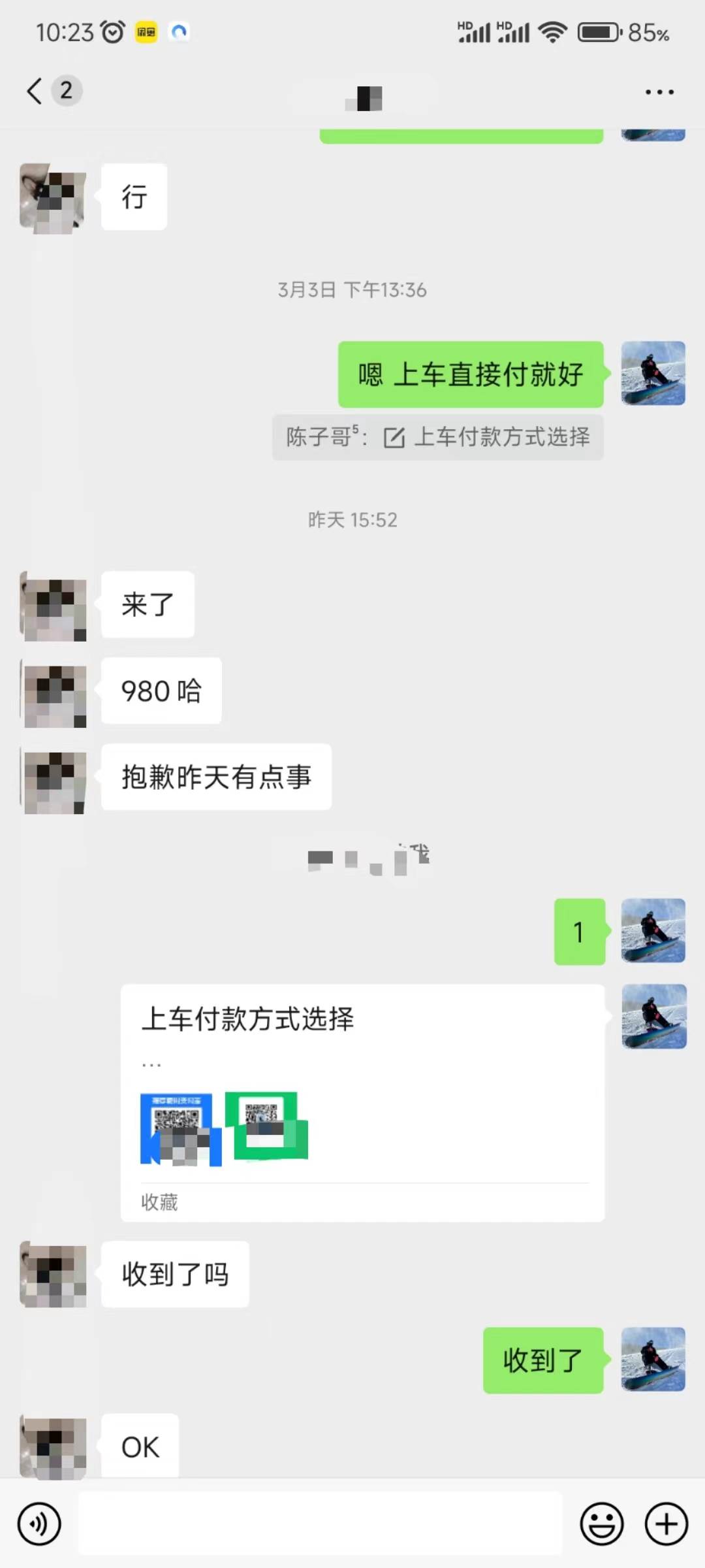 QQ无人直播 新赛道新玩法 一天轻松500+ 腾讯官方流量扶持插图2