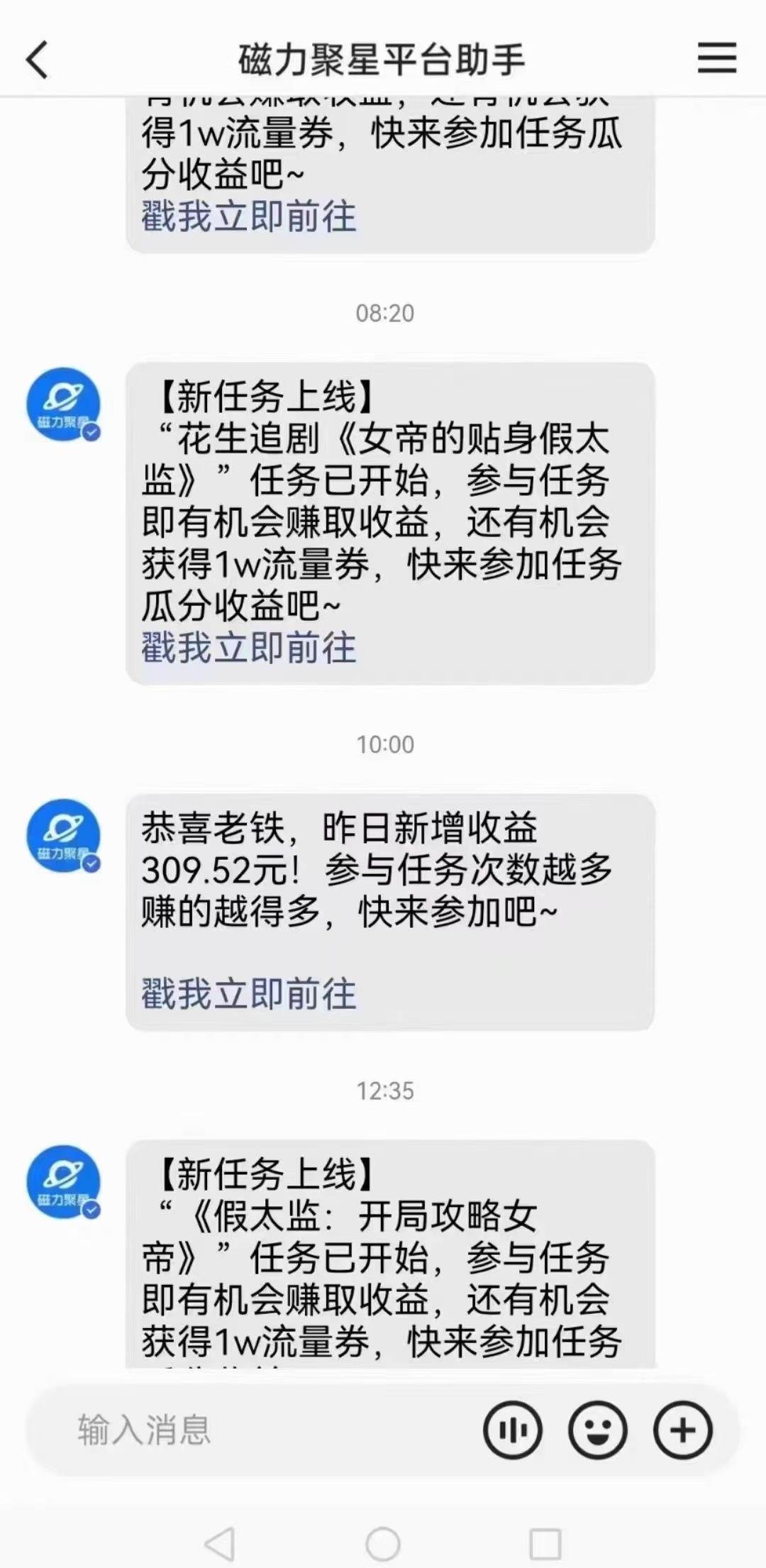 快手无人直播短剧新攻略，合规无版权风险，打造热门直播间，睡后日入1000+插图2